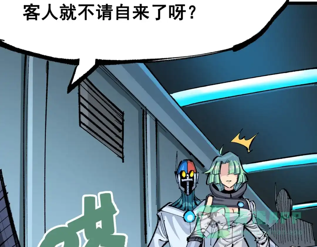 《黑白双龙》第三部 7章2话 山雨欲来 第176页