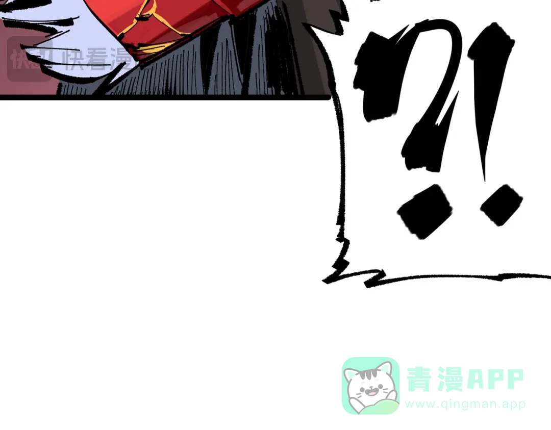 《黑白双龙》第三部 7章2话 山雨欲来 第126页