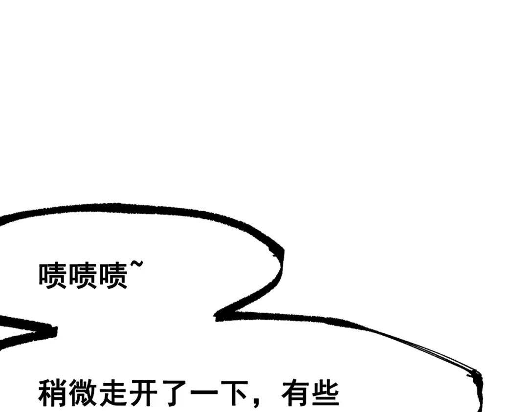 《黑白双龙》第三部 7章2话 山雨欲来 第175页