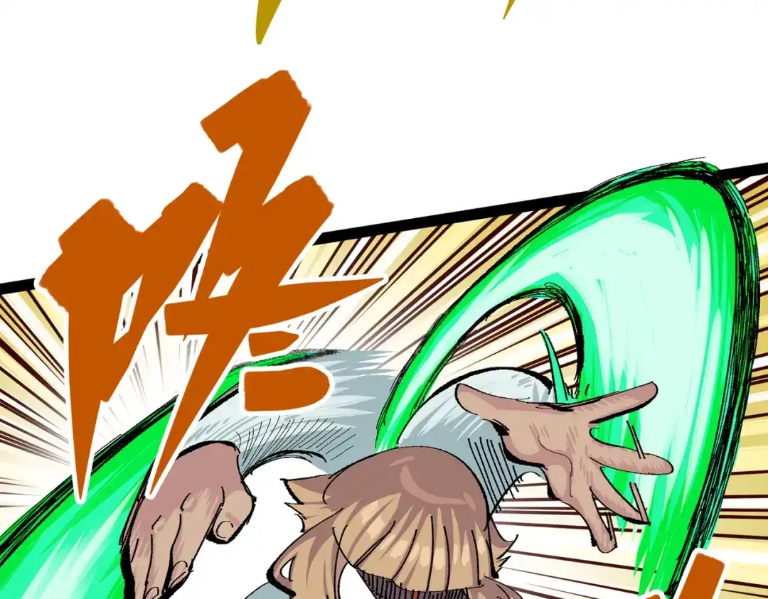 《黑白双龙》第三部 7章2话 山雨欲来 第87页