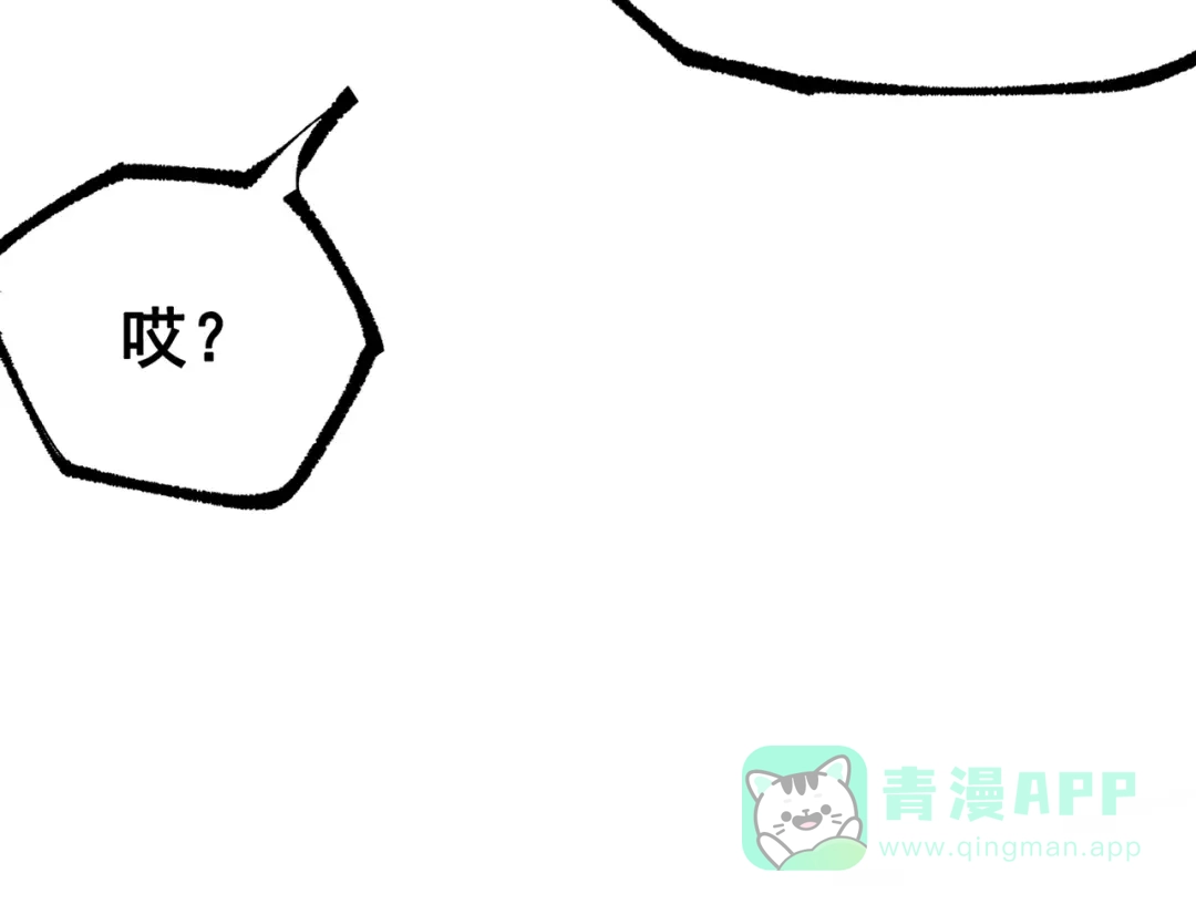 《黑白双龙》第三部 7章2话 山雨欲来 第106页