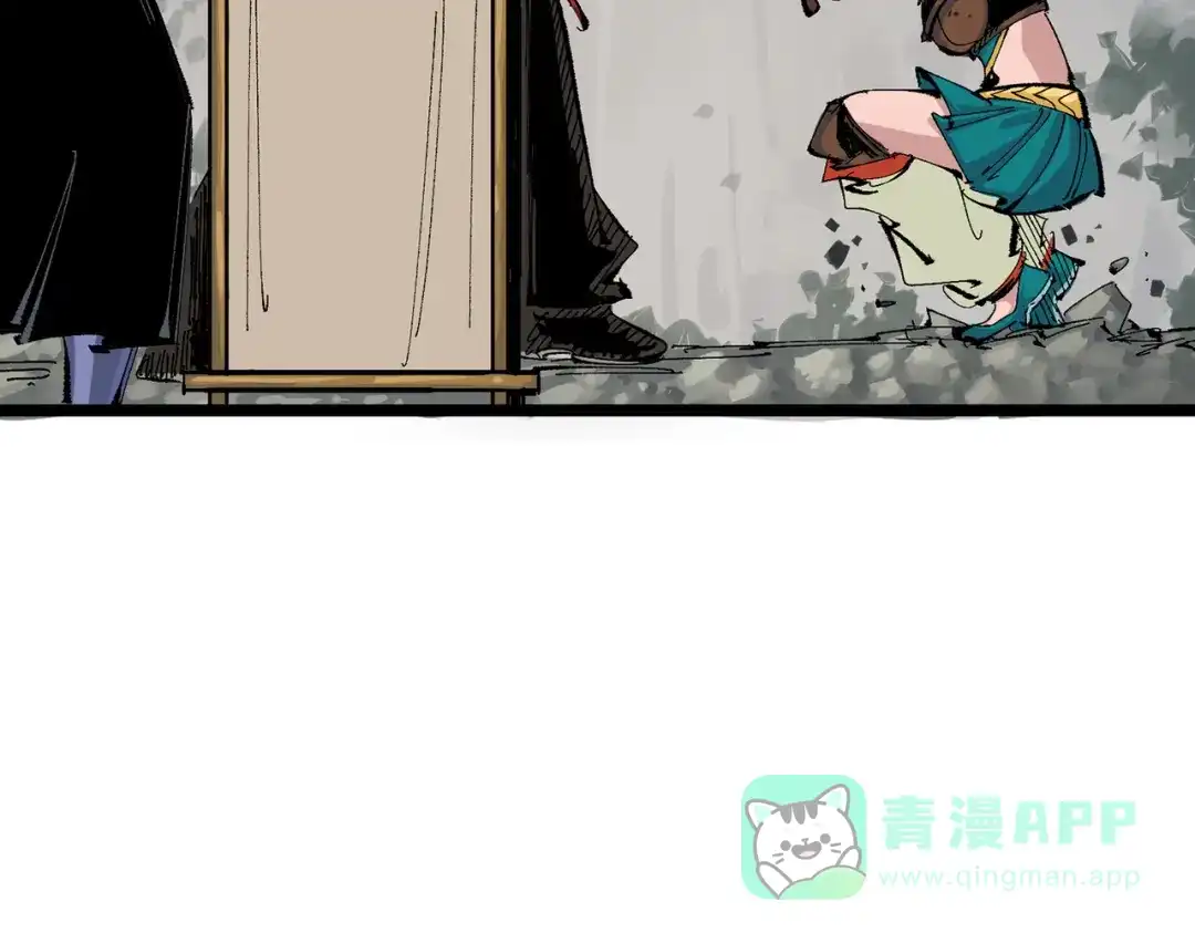 《黑白双龙》第三部 7章2话 山雨欲来 第16页