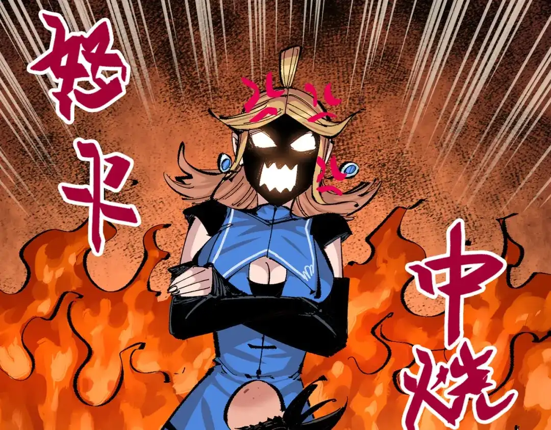 《黑白双龙》第三部 7章2话 山雨欲来 第39页