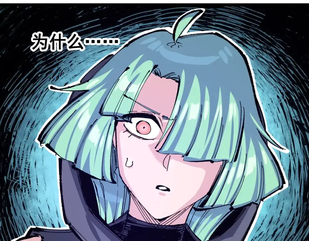 《黑白双龙》第三部 7章2话 山雨欲来 第212页