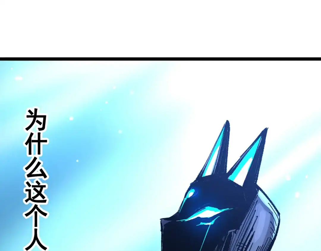 《黑白双龙》第三部 7章2话 山雨欲来 第215页