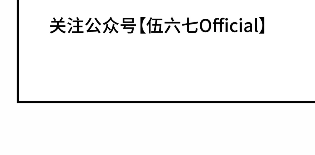 《黑白双龙》3-010 监禁 第83页