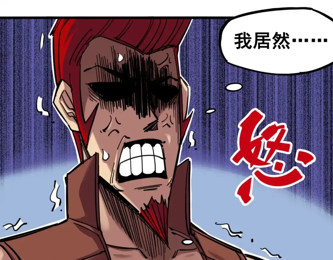 《黑白双龙》3-010 监禁 第14页