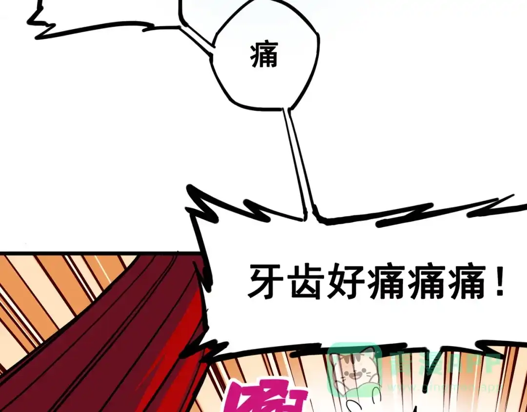 《黑白双龙》3-010 监禁 第11页