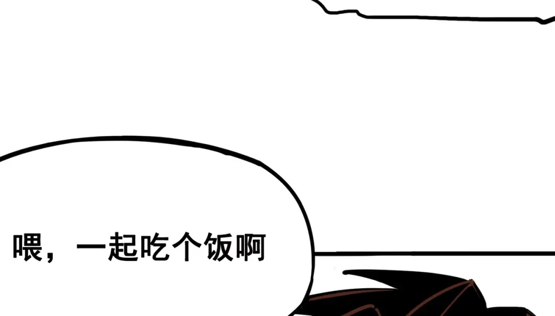 《黑白双龙》3-010 监禁 第18页