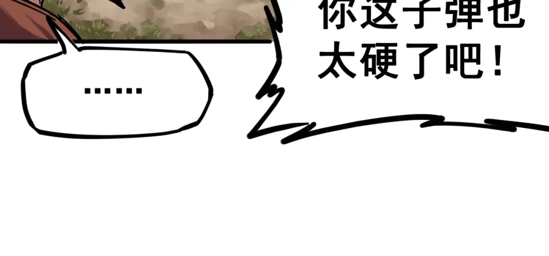 《黑白双龙》3-010 监禁 第13页