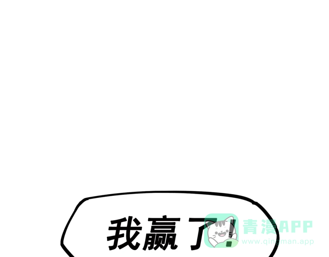 《黑白双龙》3-010 监禁 第1页