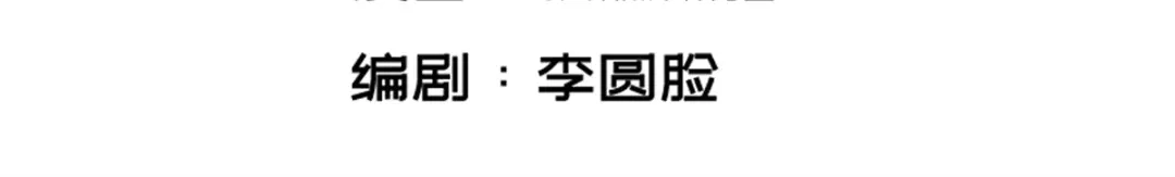 《黑白双龙》3-010 监禁 第7页