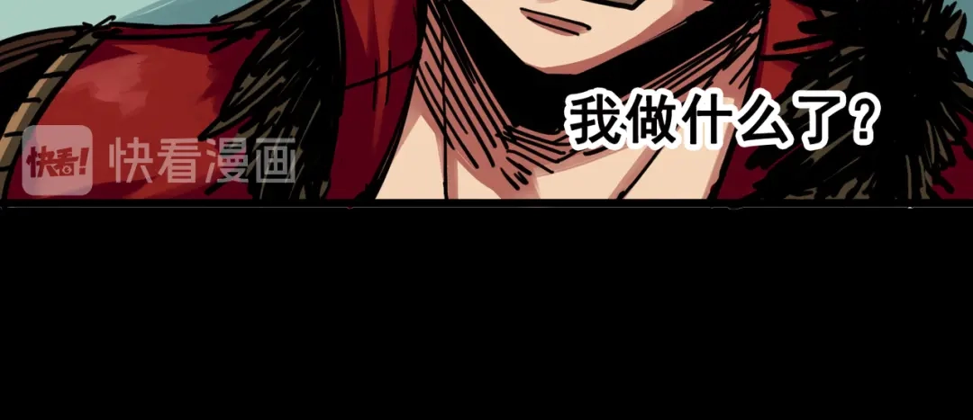 《黑白双龙》3-010 监禁 第68页