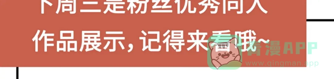《黑白双龙》3-011 那个力量…… 第106页