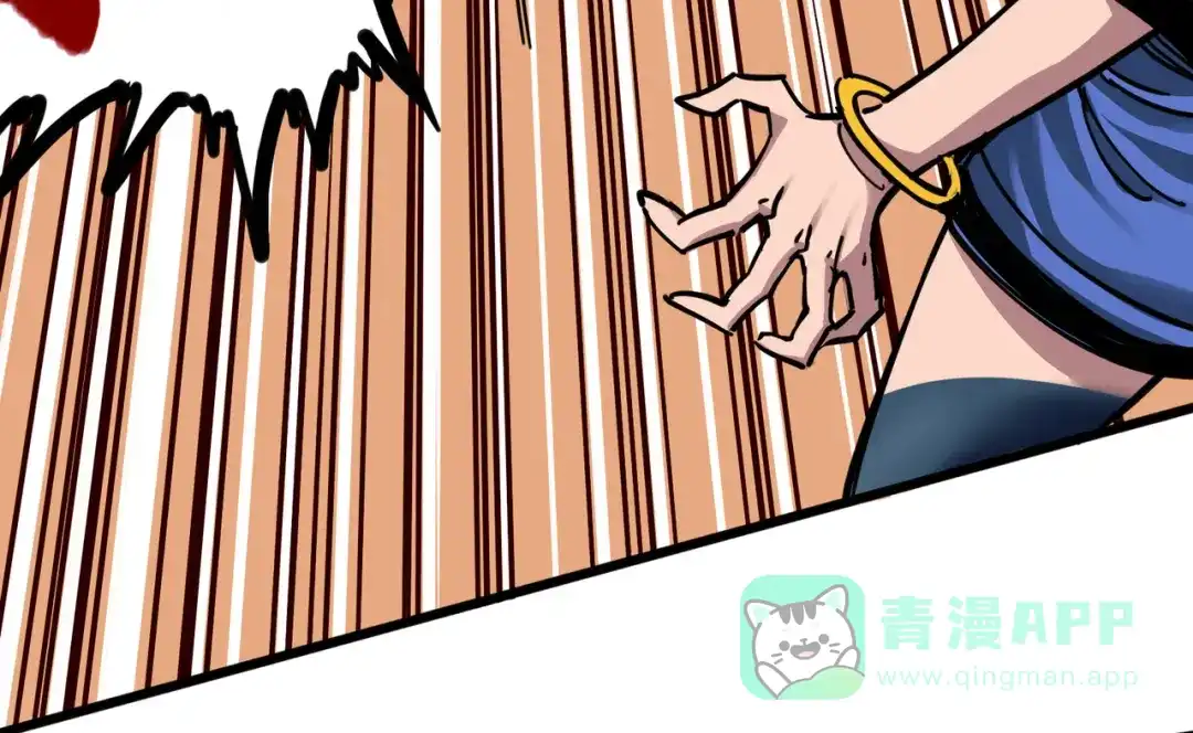 《黑白双龙》3-011 那个力量…… 第91页
