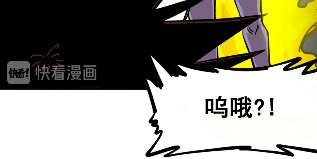 《黑白双龙》3-011 那个力量…… 第27页