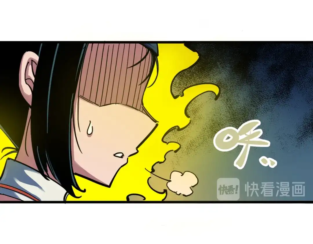 《黑白双龙》3-011 那个力量…… 第57页