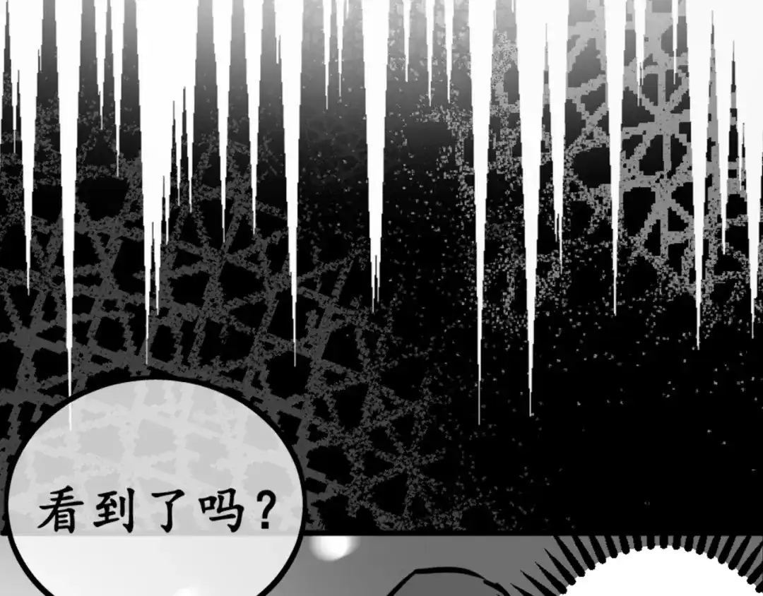 《黑白双龙》同人展出 第二期 第8页
