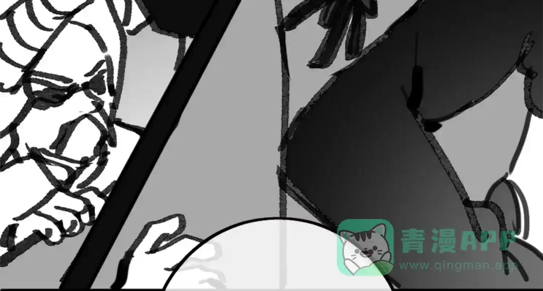 《黑白双龙》同人展出 第二期 第46页