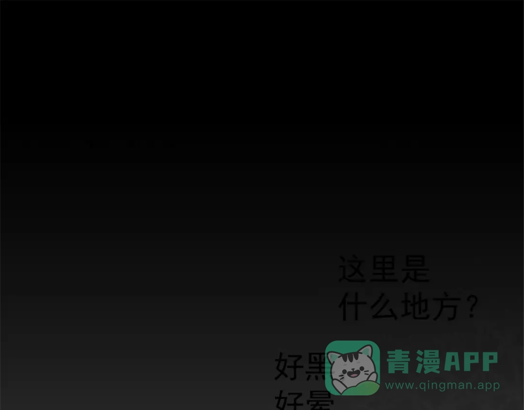 《黑白双龙》同人展出 第二期 第1页
