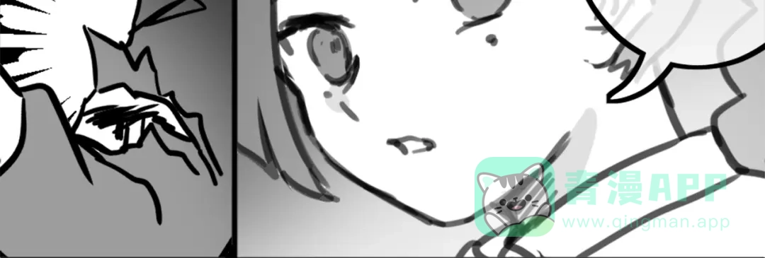 《黑白双龙》同人展出 第二期 第76页