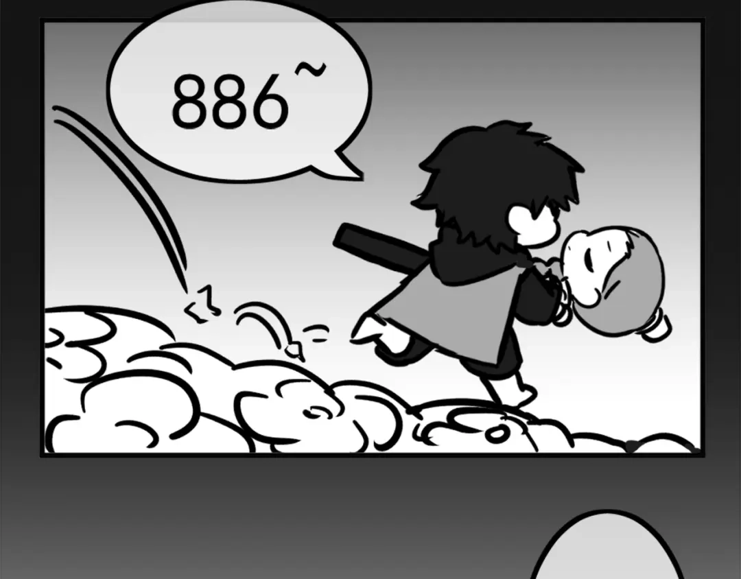 《黑白双龙》同人展出 第二期 第60页