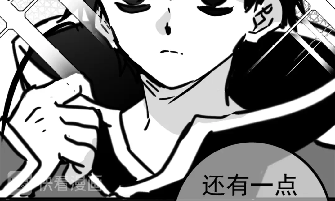 《黑白双龙》同人展出 第二期 第30页