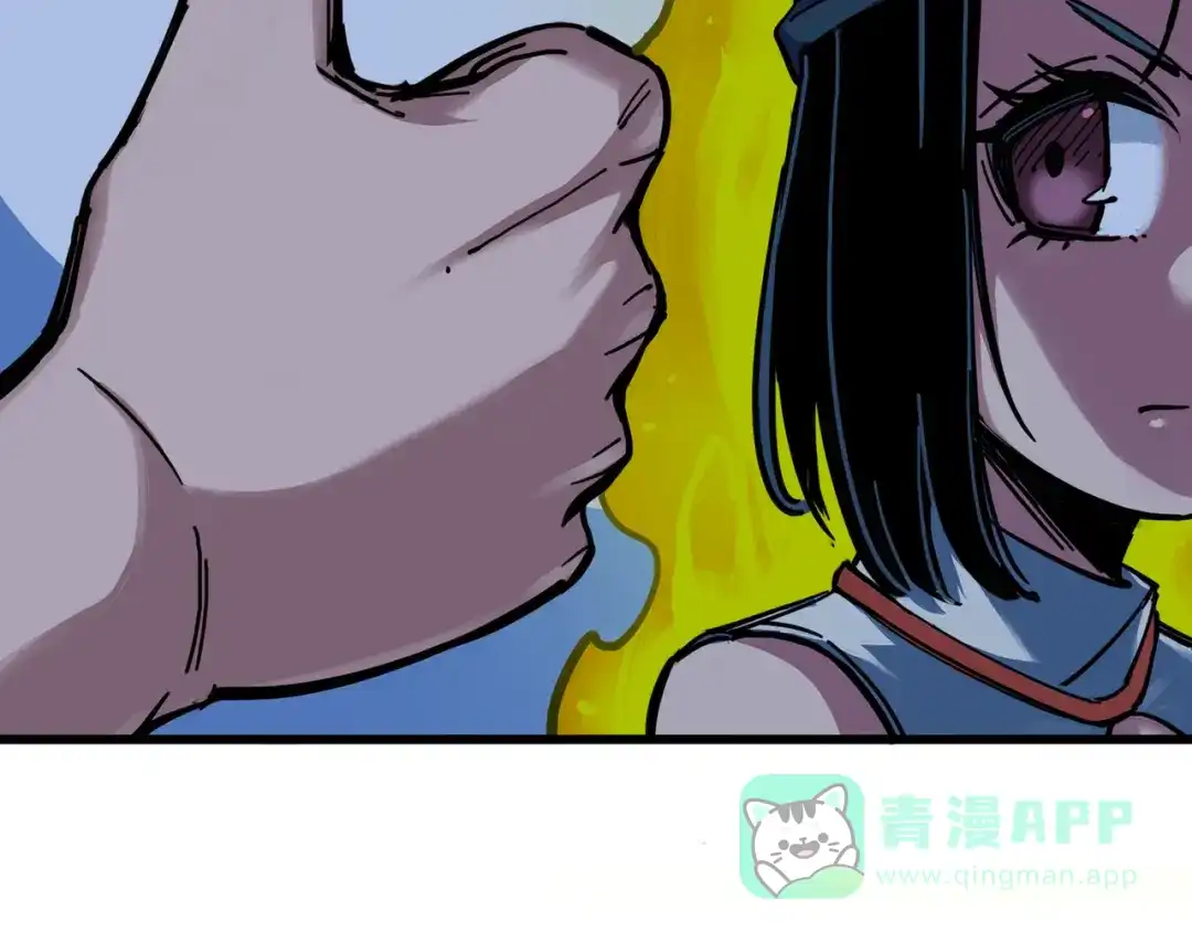 《黑白双龙》4-001 天语 第91页