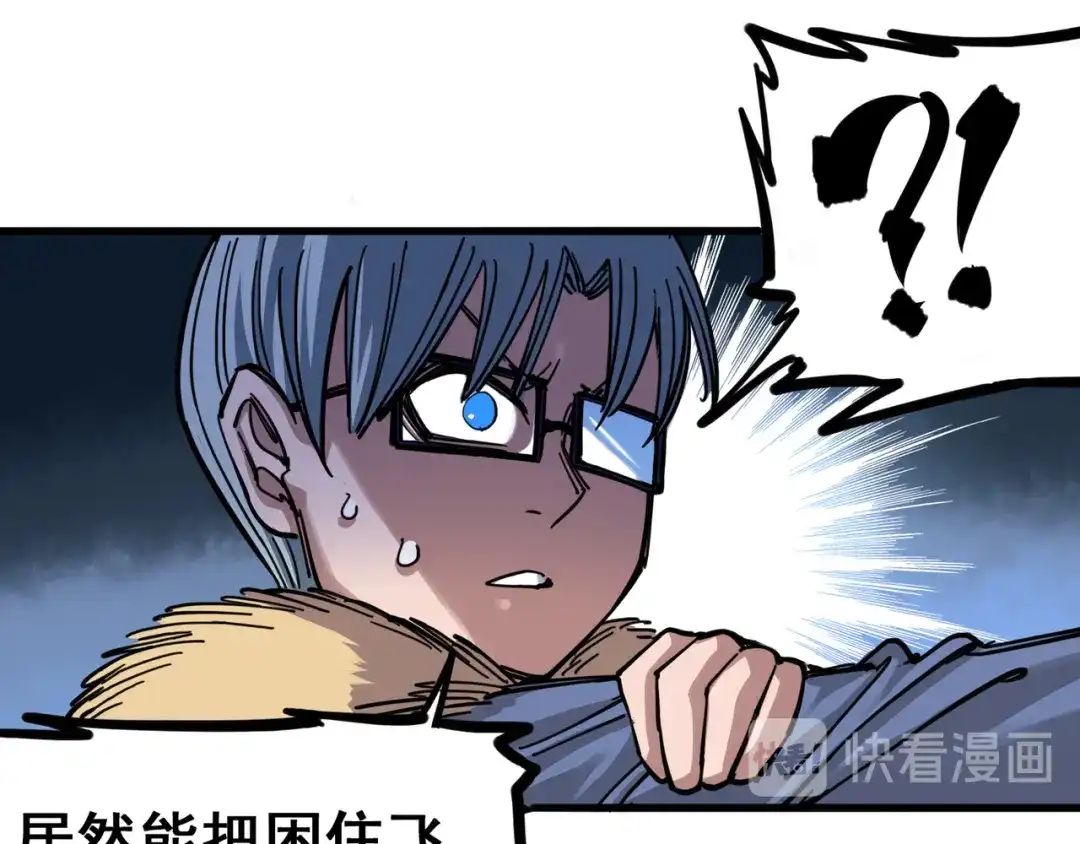 《黑白双龙》4-001 天语 第42页