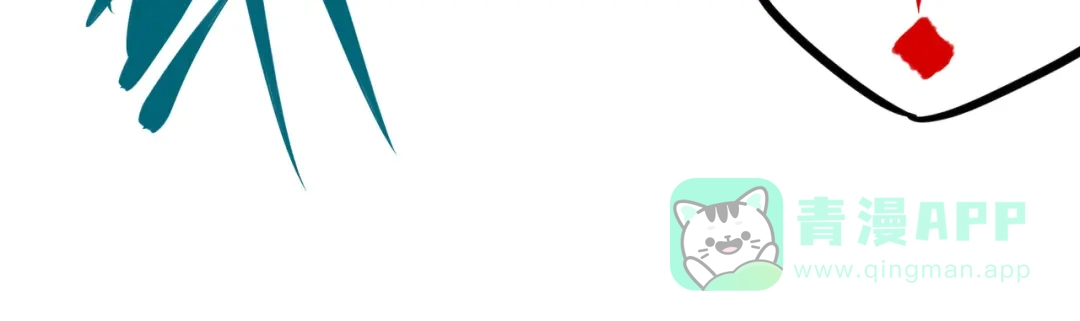 《黑白双龙》4-001 天语 第36页
