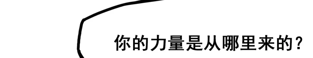 《黑白双龙》4-001 天语 第30页