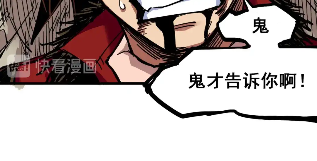 《黑白双龙》4-001 天语 第62页