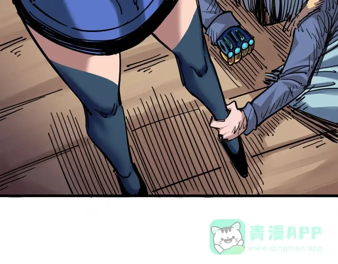 《黑白双龙》4-001 天语 第71页