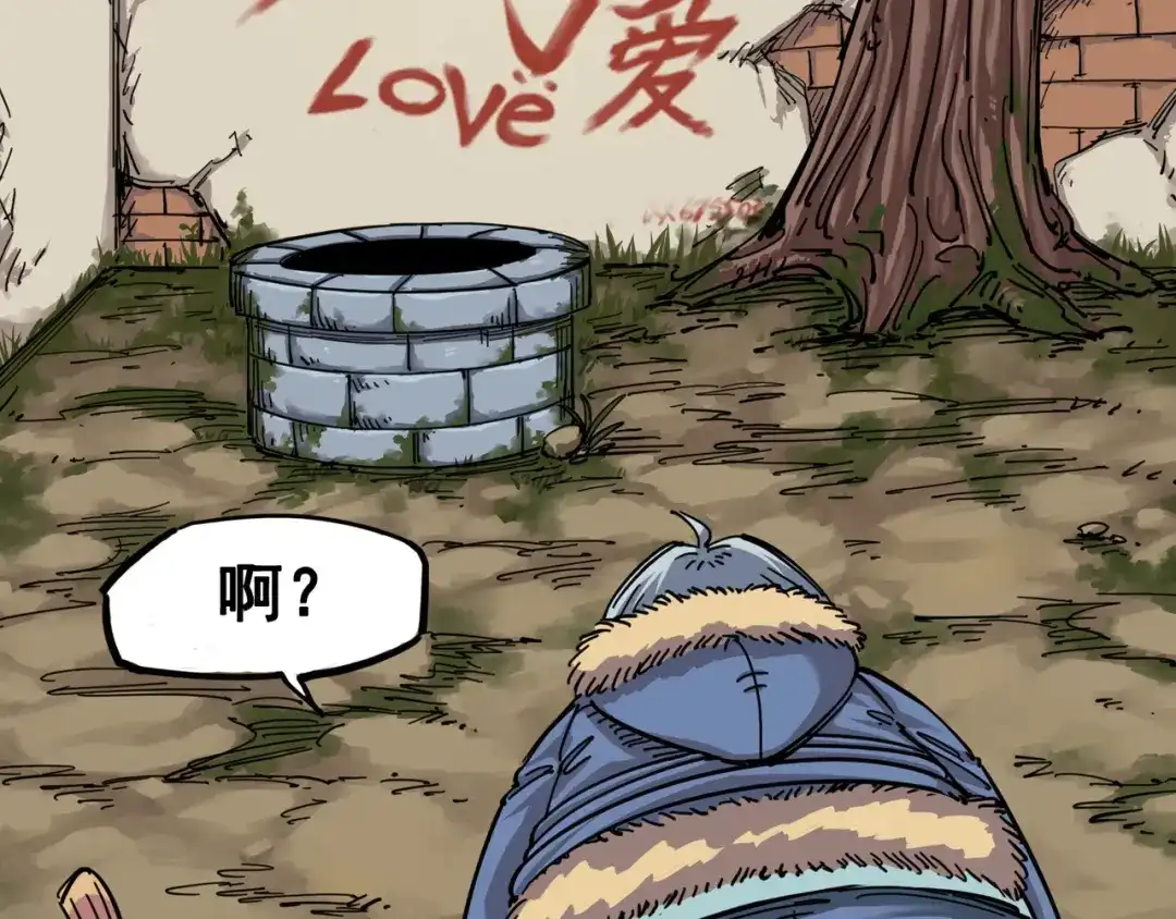 《黑白双龙》4-002 毒发 第60页