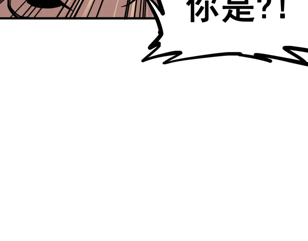 《黑白双龙》4-002 毒发 第85页