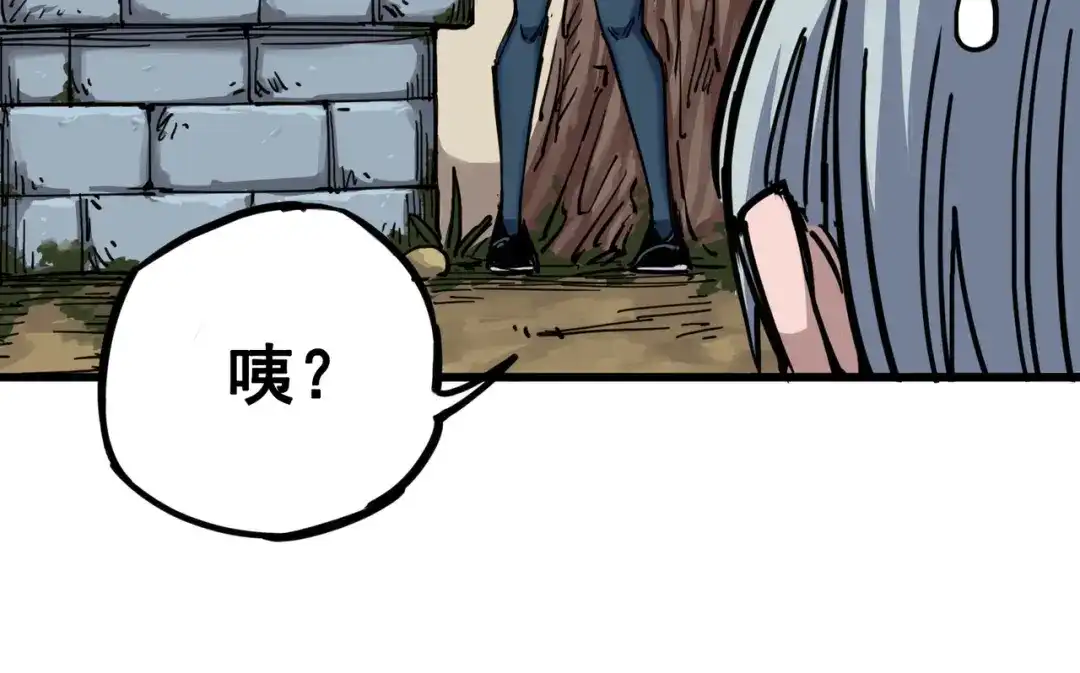 《黑白双龙》4-002 毒发 第68页