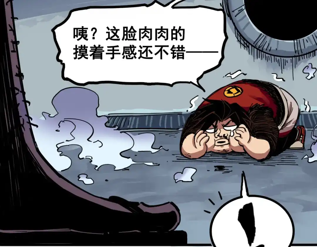 《黑白双龙》4-002 毒发 第82页