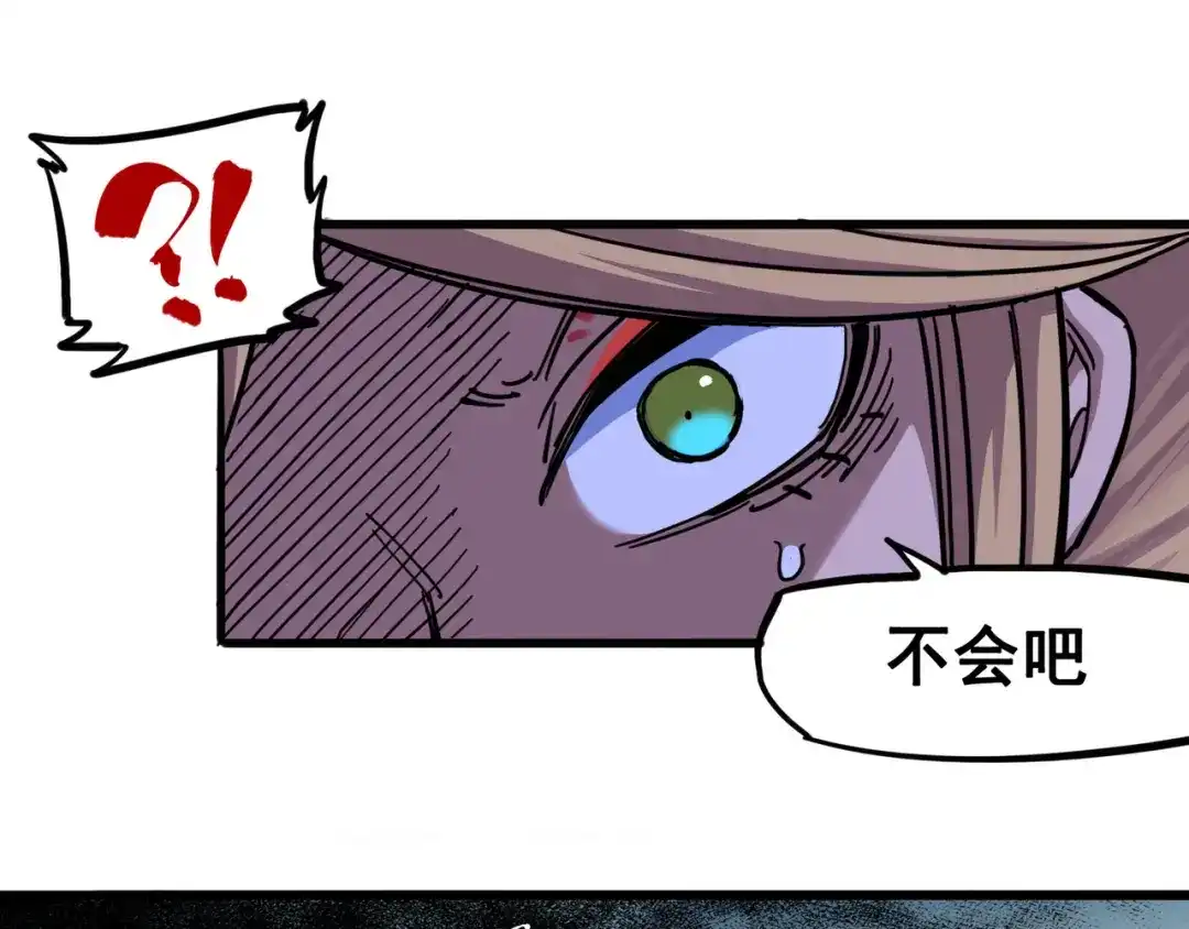 《黑白双龙》4-003 神医的弟子 第99页