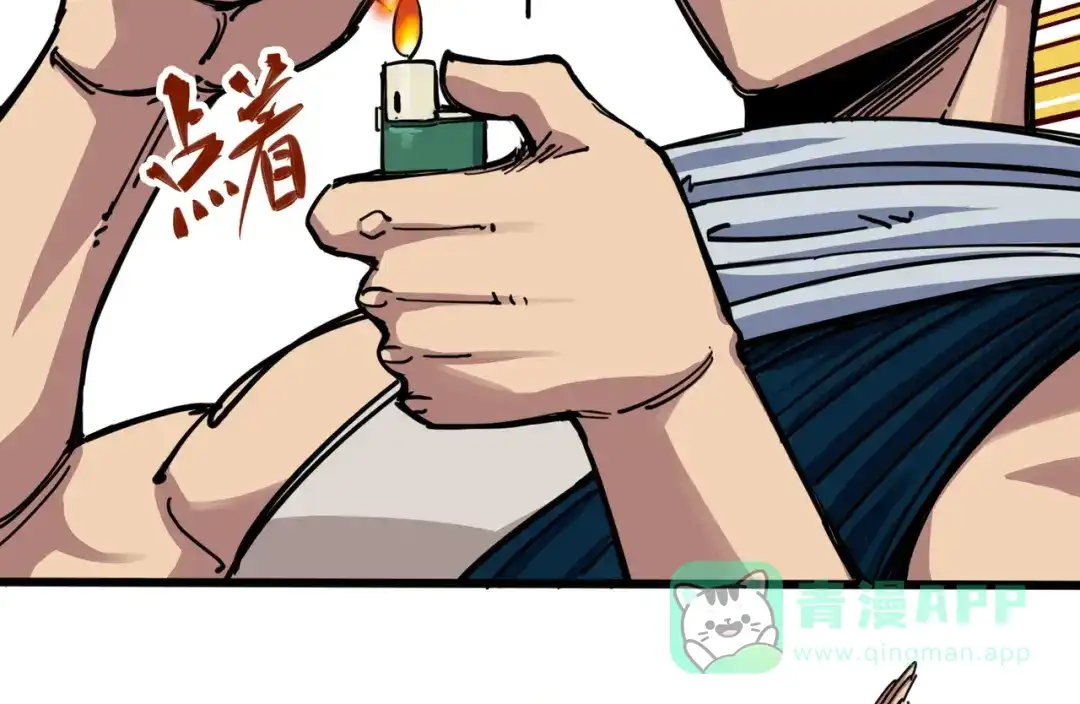 《黑白双龙》4-003 神医的弟子 第76页