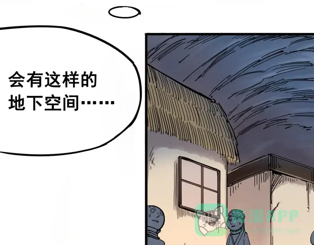 《黑白双龙》4-003 神医的弟子 第26页