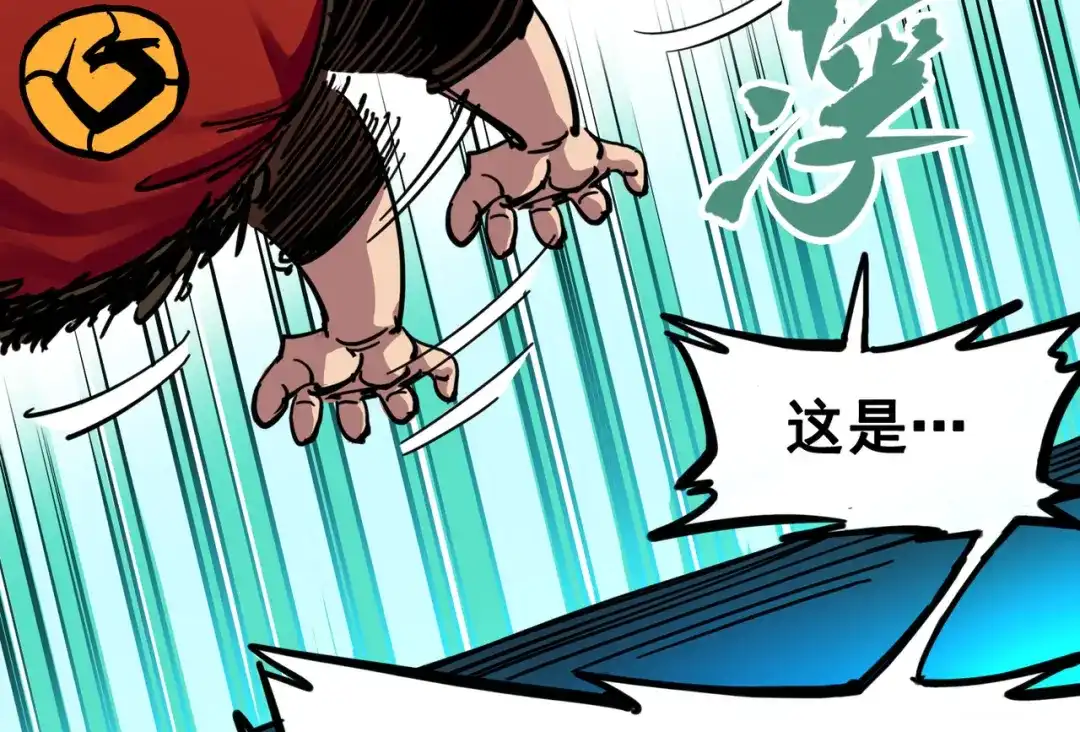 《黑白双龙》4-003 神医的弟子 第53页