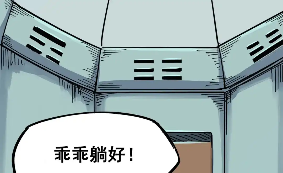 《黑白双龙》4-003 神医的弟子 第33页