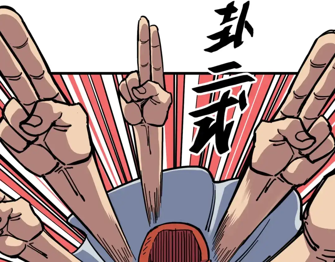 《黑白双龙》4-003 神医的弟子 第67页
