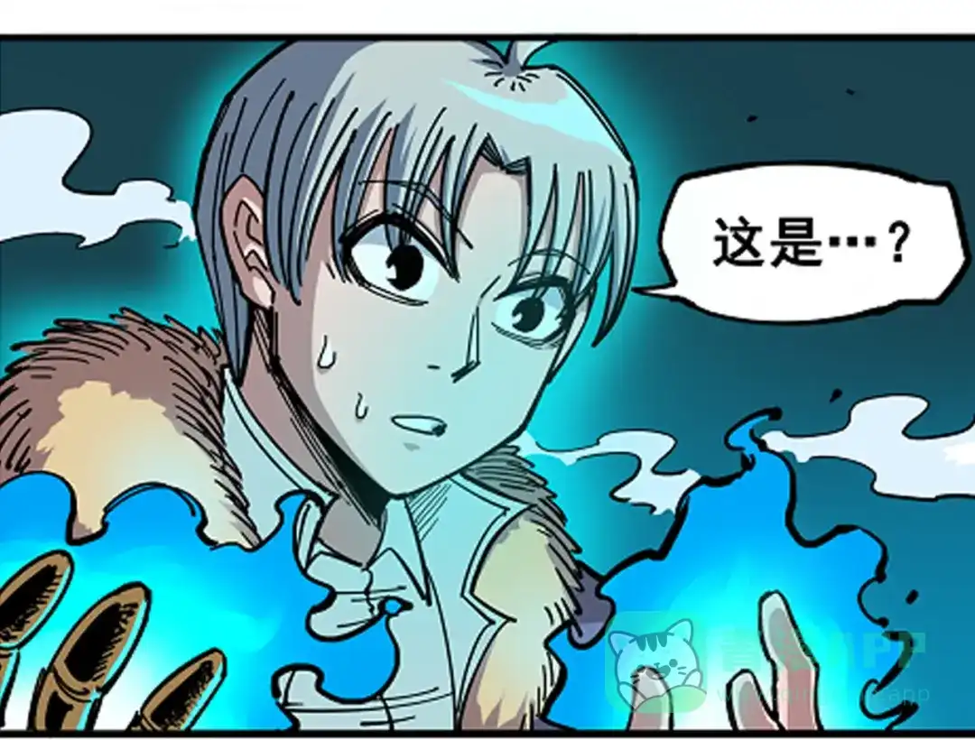 《黑白双龙》4-003 神医的弟子 第106页