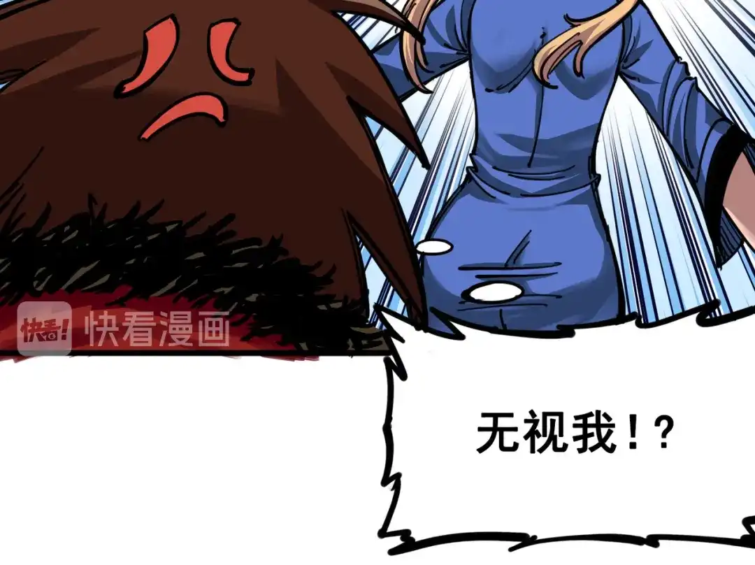 《黑白双龙》4-004 心语的秘密 第40页