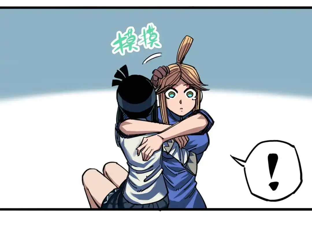 《黑白双龙》4-005 巨婴 第90页