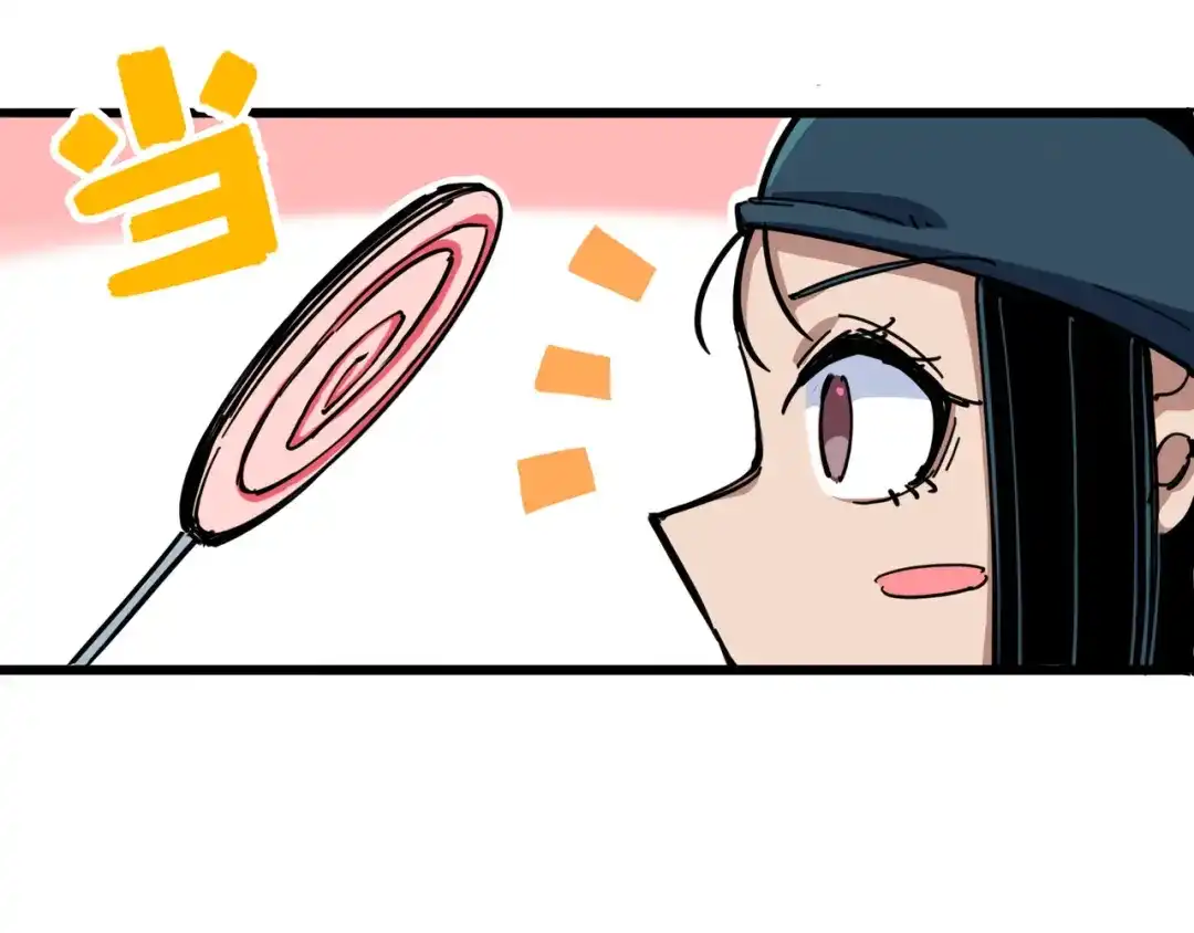 《黑白双龙》4-005 巨婴 第22页