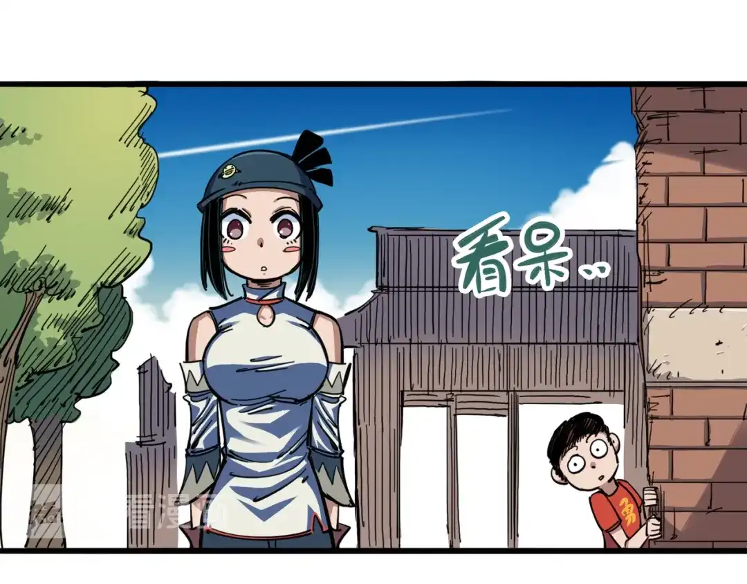 《黑白双龙》4-005 巨婴 第66页