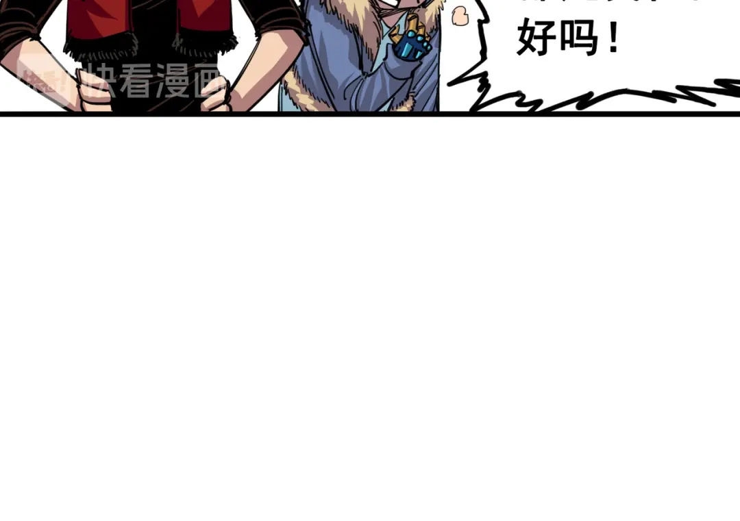 《黑白双龙》4-005 巨婴 第94页