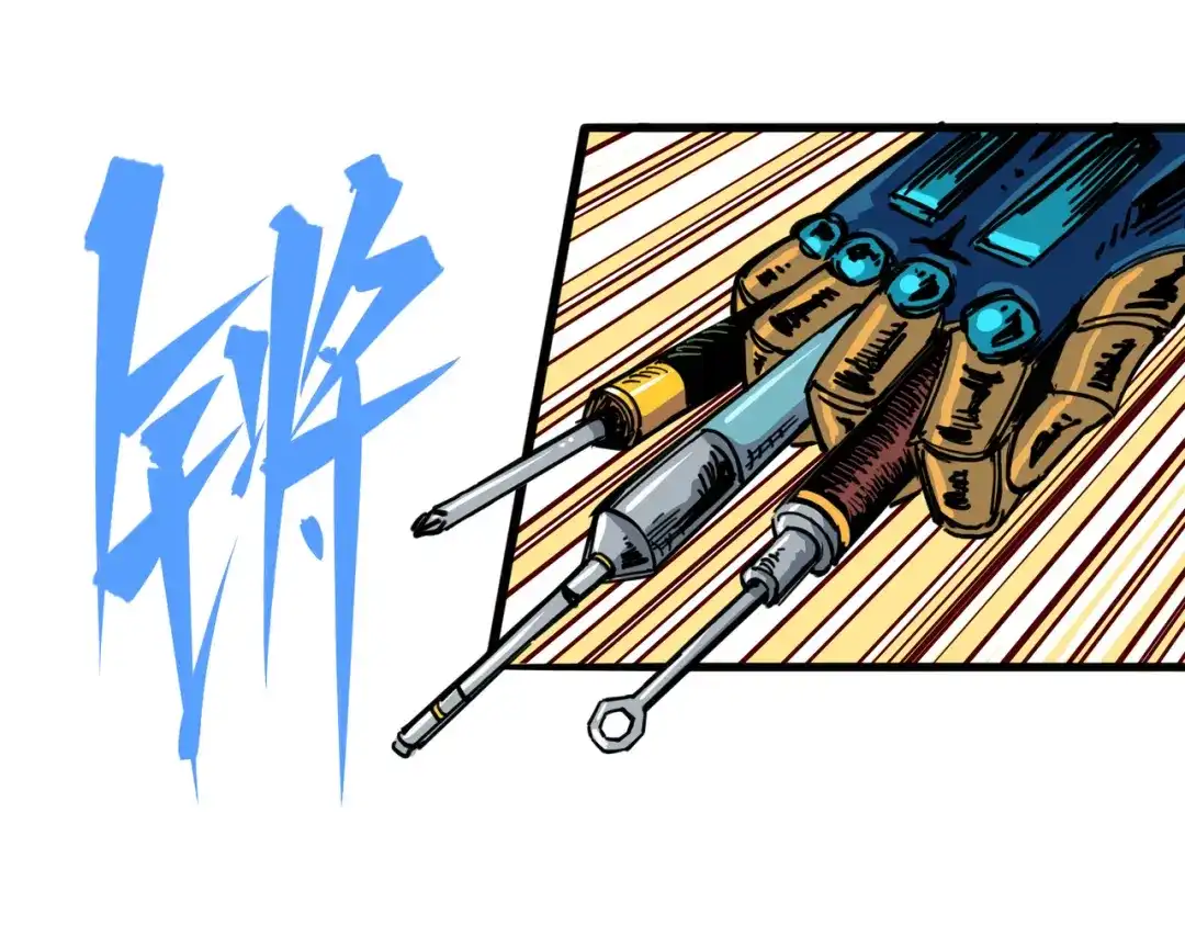 《黑白双龙》4-005 巨婴 第65页